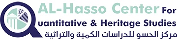 Alhasso Centre for  Quantitative and Heritage Studies
